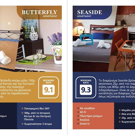 Seaside Beach Apartment Каламата Екстер'єр фото